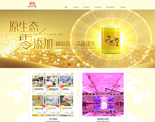 碭山縣意順電子商務有限公司