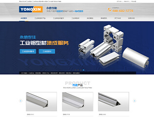 青島永信倉儲設(shè)備有限責任公司